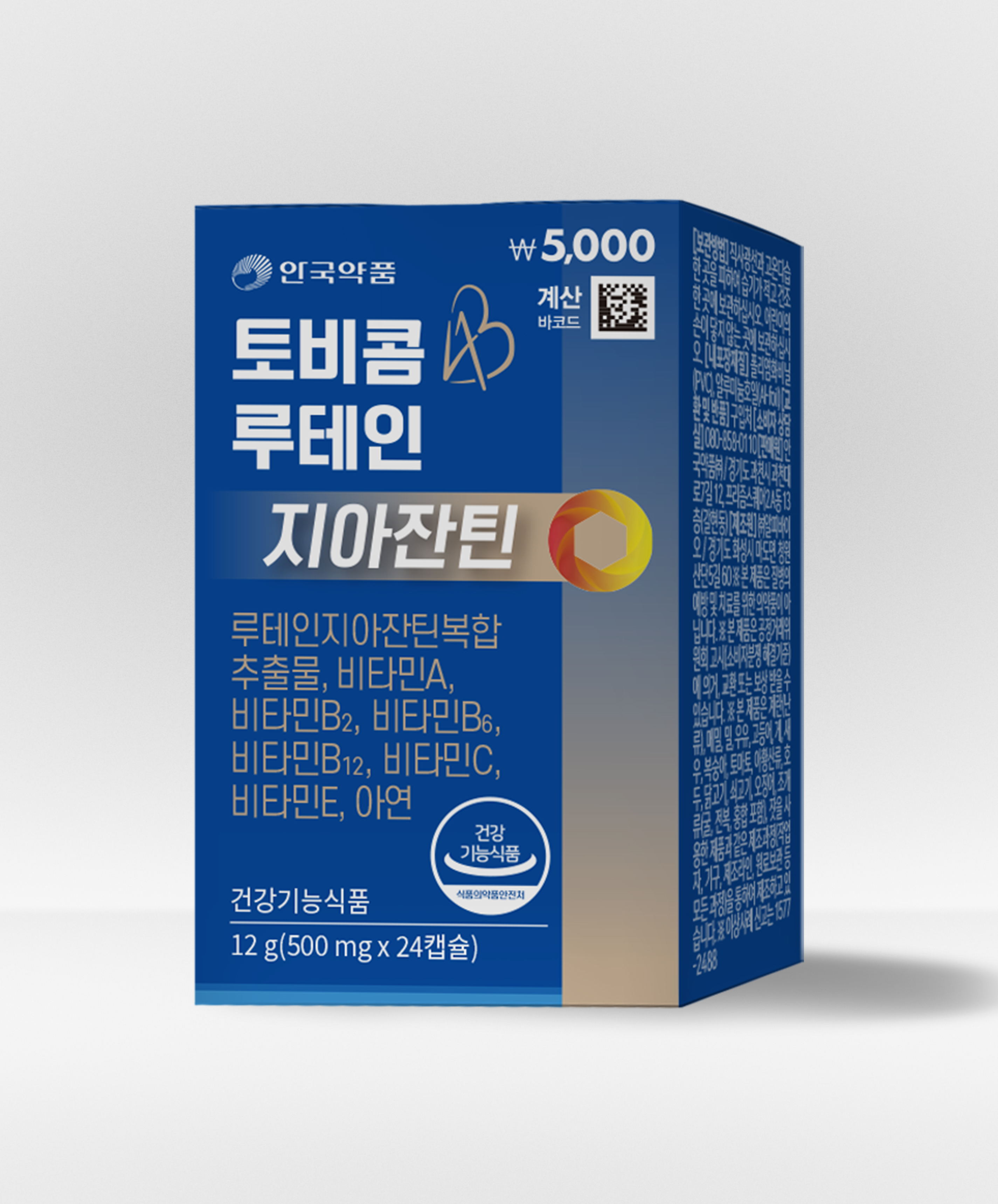 DAISO Ahngook Pharm Lutein Zeaxanthin 24Caps