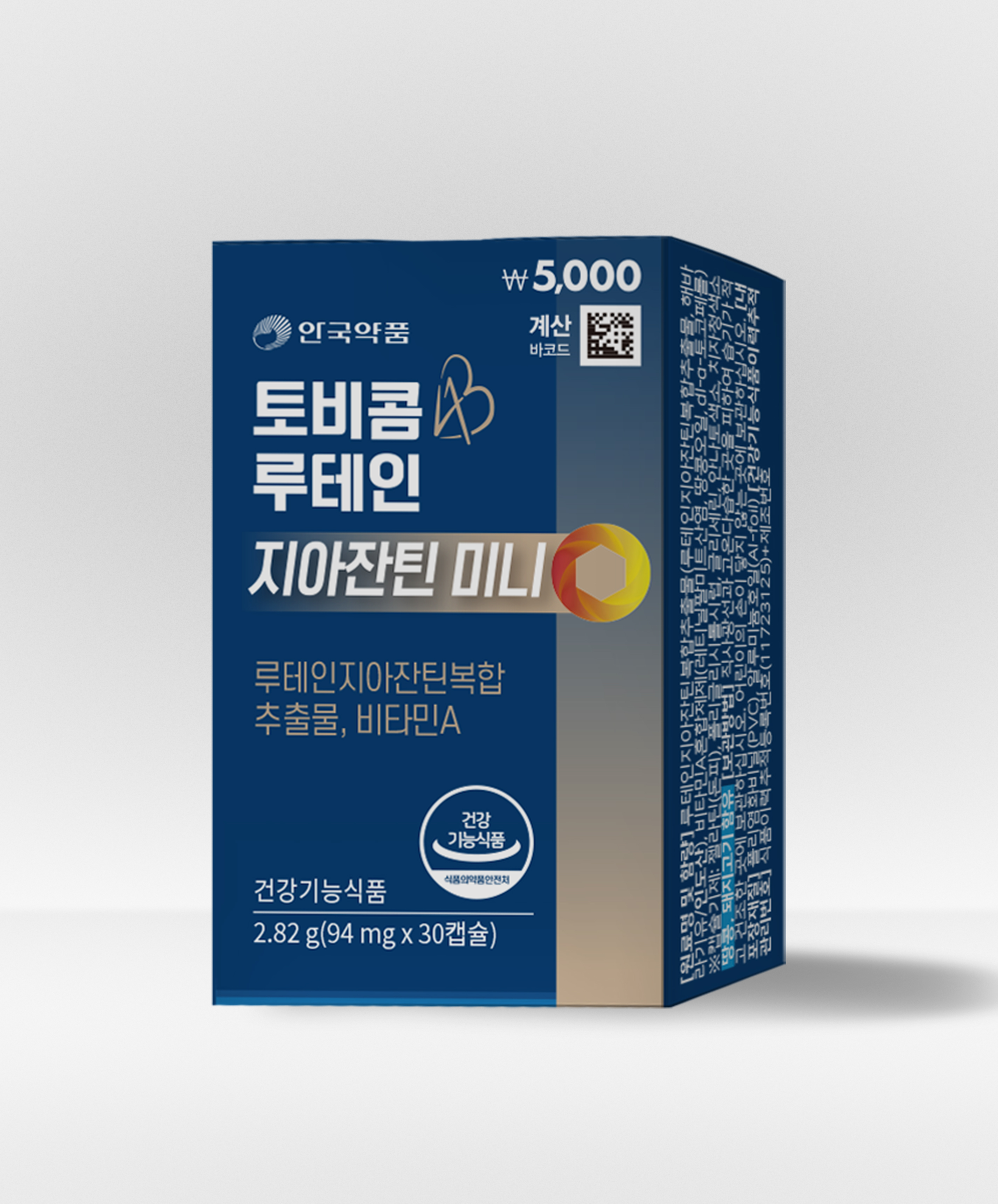 DAISO Ahngook Pharm Lutein Zeaxanthin mini 30 Caps