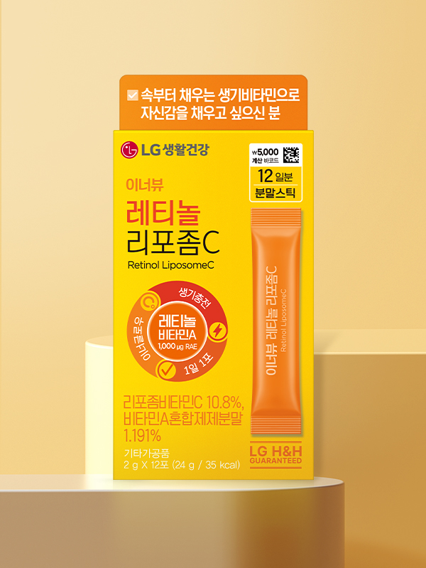 DAISO LG H&H INNERBEAU Retinol Liposome C 12ea