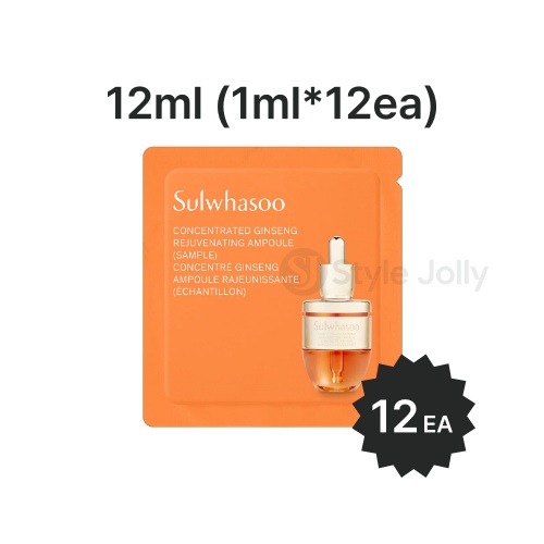 Sulwhasoo Concentrated Ginseng Rejuvenating Ampoule Sample Sachet 12ml(1mi*12ea)