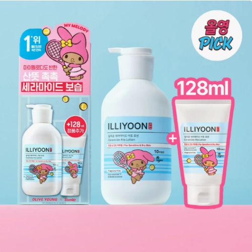 [Tanning My Melody] Ceramide Ato Lotion 600mL (+128ml)