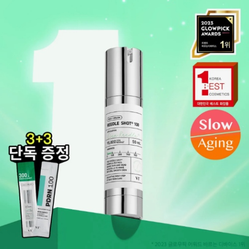 VT Reedle Shot 100 Essence 50mL Set (+Reedle Shot 300 1ml*3 +PDRN Essence 1.5ml*3)