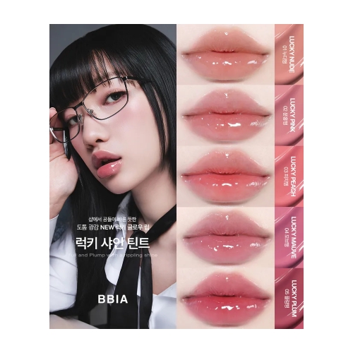 BBIA Lucky Shine Tint(5colors) Set