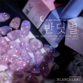 BLANC BLANC Firefly Reflective Glitter Gel 3 Colors Set