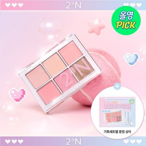 2aN Better Me Eye Palette 4.5g