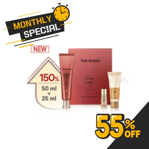 The History of Whoo UV Ultimate Red Vitamin Sunscreen Large Special Set