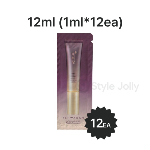 YEHWADAM Hwansaenggo Wrinkle Treatment 12ml (1ml*12ea) Sachet