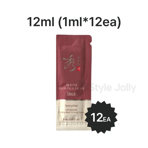 Sooryehan Hyobidam V Lifting Neck Firming Cream 12ml(1ml*12ea) Sachet
