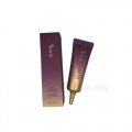 YEHWADAM Hwansaenggo Wrinkle Treatment 15ml Sample