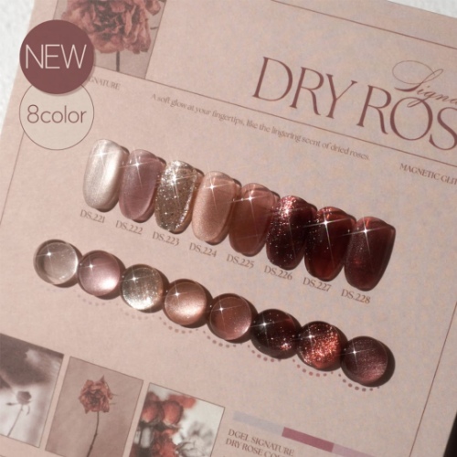SIGNATURE Dry Rose Magnetic Gel 8 Colors Set {10ml × 10pcs}