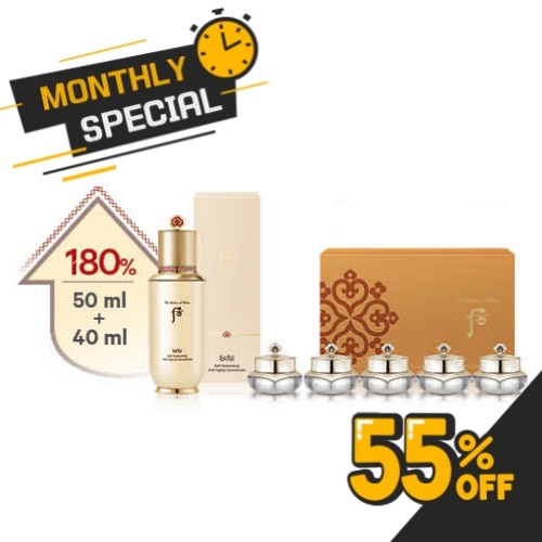 The History of Whoo Bichup Self-Generating Essence Special Set (6items Set)
