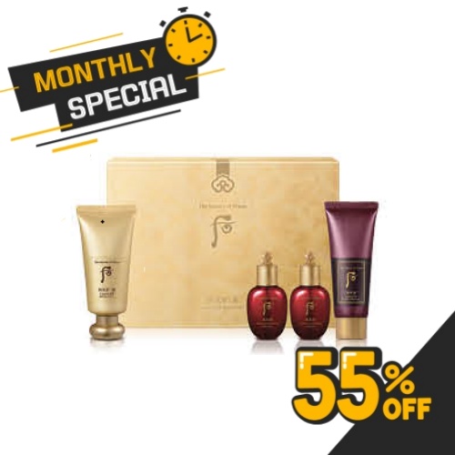 The History of Whoo Gongjinhyang Mi Luxury BB Cream Special Set (4items Set)