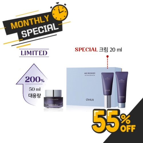 OHUI Age Recovery Eye Cream Large Edition Special Set