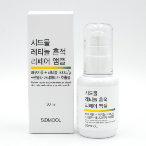 Sidmool Retinol Repair Ampoule 30ml