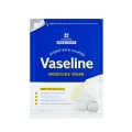 Leaders Insolution Vaseline Moisture Mask 10pcs