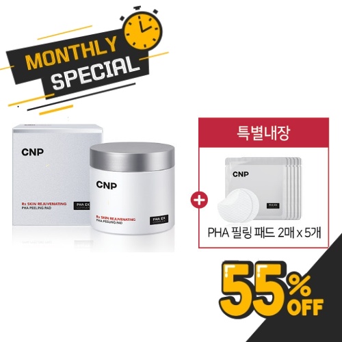 CNP RX PHA Peeling Pad Special Set