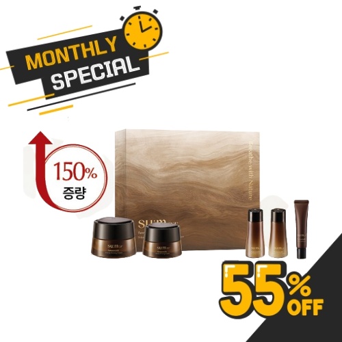 SUM37 Fermentalift Cream 75ml Special Set