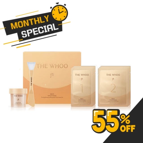 The History of Whoo Gongjinhyang Firming Shaking Modeling Mask Set (6 Treatments)