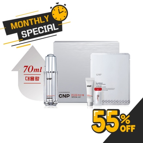 CNP RX Skin Miracle Essence 70ml Large Edition 70ml 