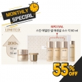 OHUI The First Geniture Cream Intensive Double Edition