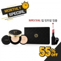 OHUI Ultimate Cover The Couture Cushion #1 Pink Beige Special Set