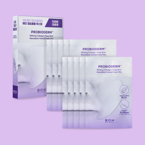 BIOHEAL BOH PROBIODERM Melting Collagen Deep Shot Nasolabial Folds & Cheek Film 10ea