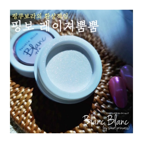 BLANC BLANC Laser Bumping Powder W02