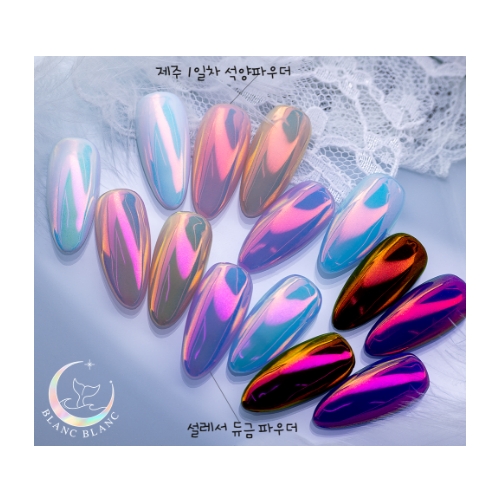 BLANC BLANC Jeju Sunset Powder W41,W42