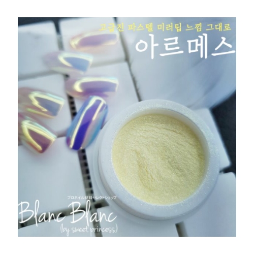 BLANC BLANC Armes Powder W07