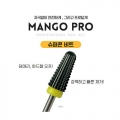 YOGO MAYO Mango Bit [Super Con Bit]