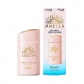 ANESSA Perfect UV Sunscreen Mild Milk 60ml SPF50+PA++++