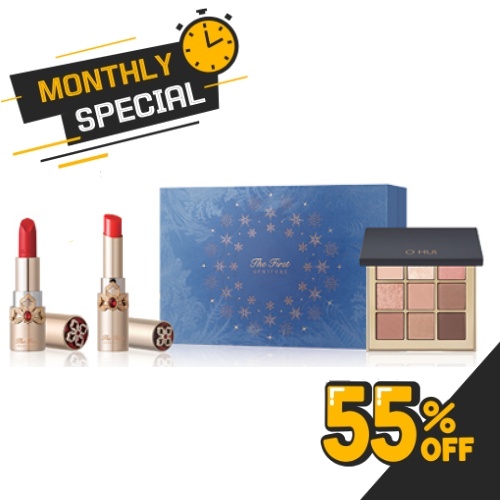 OHUI The First Geniture Lip Stick & Lip Balm Holiday Special Set