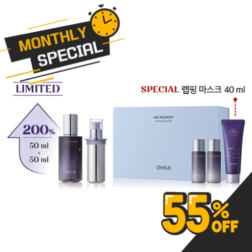 OHUI Age Recovery Essence Double Edition Special Set