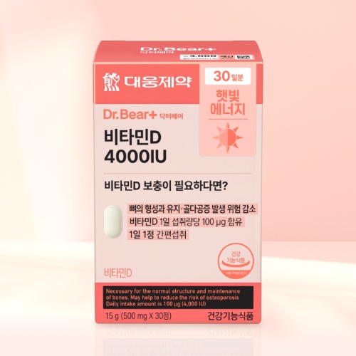 DAISO Daewoong Pharma Vitamin D 4000IU 30 Tablets (30 Days)