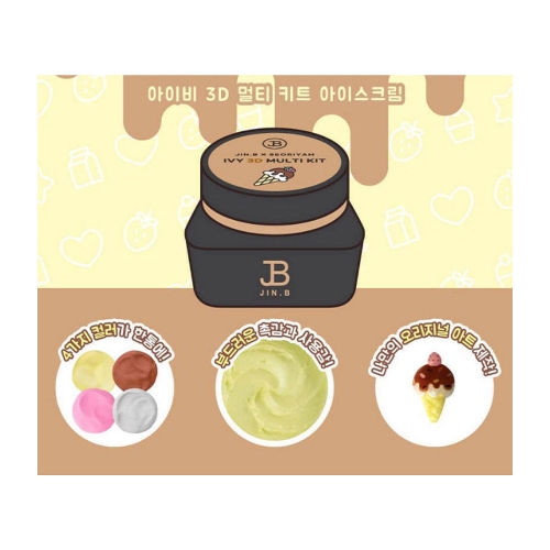 Gracia Jin.B IVY 3D Multi Kit Icecream