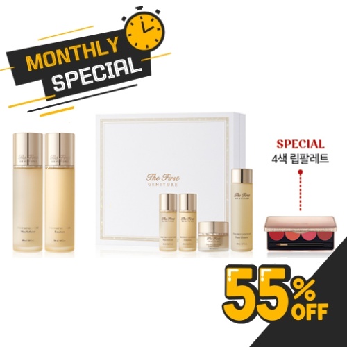 OHUI The First Geniture Skincare 2pcs Set