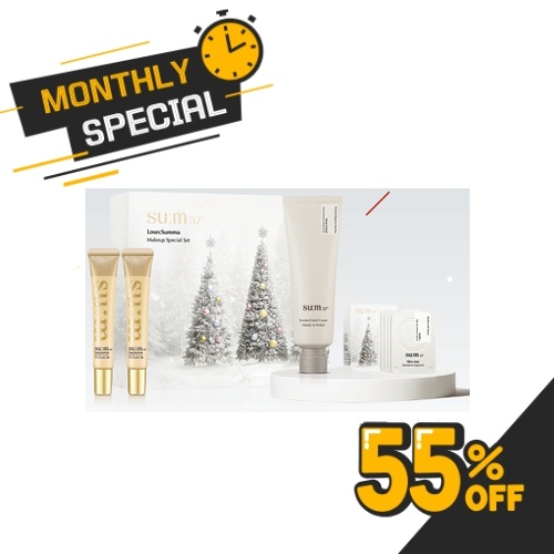 SUM37 Losec Summa Make-up Special Set