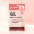 DAISO Daewoong Pharma Vitamin D 4000IU 30 Tablets (30 Days) DAISO Daewoong Pharma Vitamin D 4000IU 30 Tablets (30 Days)