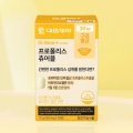 DAISO Daewoong Pharma Propolis Chewable 30 Tablets (30 Days) DAISO Daewoong Pharma Propolis Chewable 30 Tablets (30 Days)