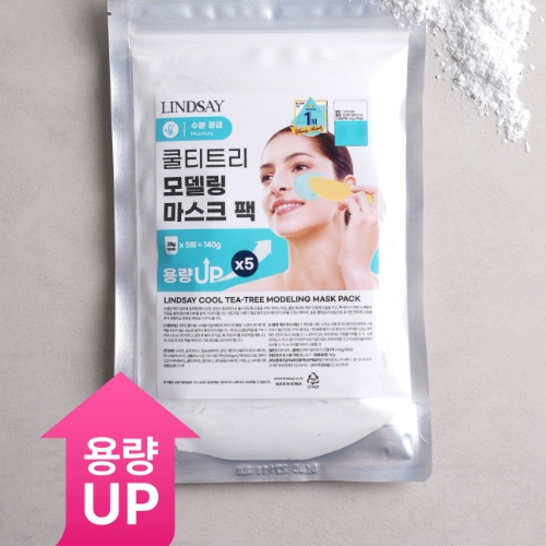 LINDSAY Cool Tea Tree Modeling Pack 140g (5 servings)