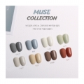 Very Good Nail Muse 8 Set Very Good Nail Muse 8 Set