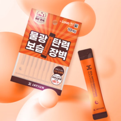 DAISO Jayjun Black Water Shine Hydro Sleeping Pack 4ml*10ea