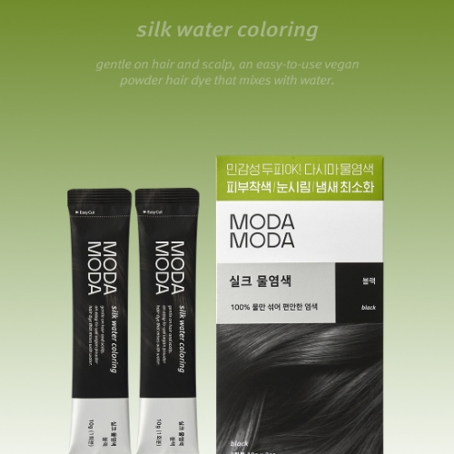 DAISO MODA MODA Silk Water Coloring (Black / 2 Times Use)
