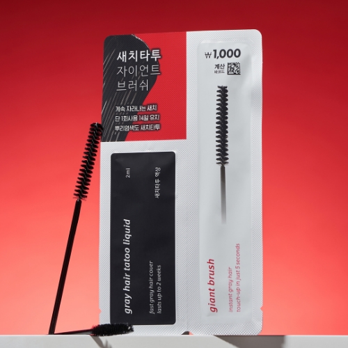 DAISO MODA MODA Gray Tattoo Giant Brush 2ml