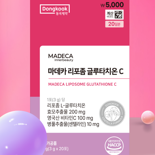 DAISO Dongkook Madeca Liposomal Glutathione C (20 Sachets)