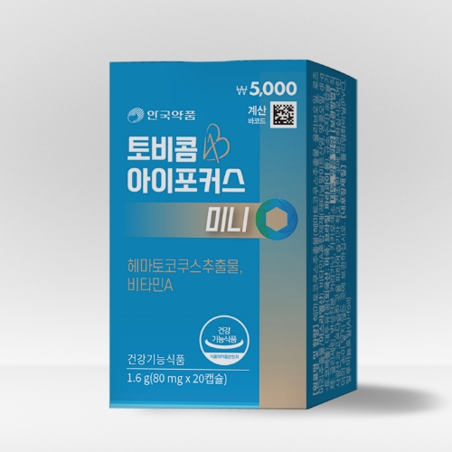 DAISO Ahngook Pharm Eye Focus mini 20 Caps