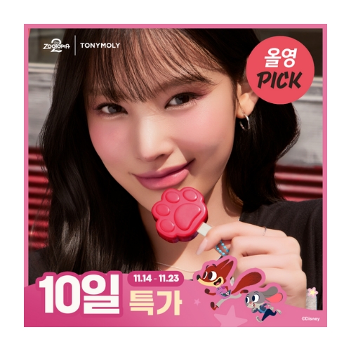 TONYMOLY Cheektone Lip & Cheek Duo Balm 4.8g Zootopia