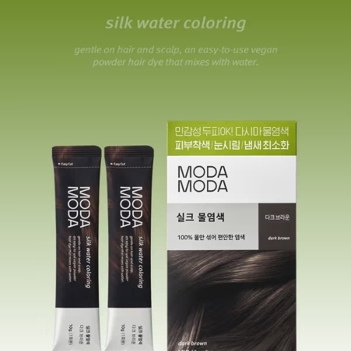 DAISO MODA MODA Silk Water Coloring (Dark Brown / 2 Times Use)  