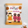 DAISO Squid Game Dalgona Mini Yakgwa 90g