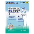 DAISO Dr.CPU Ampoule&Cream Modeling Pack 60g + 6g PDRN Hyaluronic